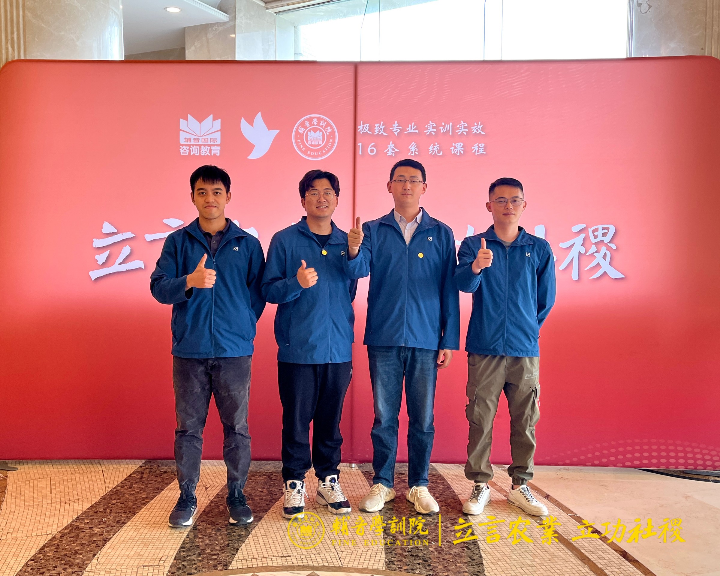 立言農(nóng)業(yè)，立功社稷！?正典4名銷服經(jīng)理參加大客戶營銷咨詢實戰(zhàn)班培訓(xùn)