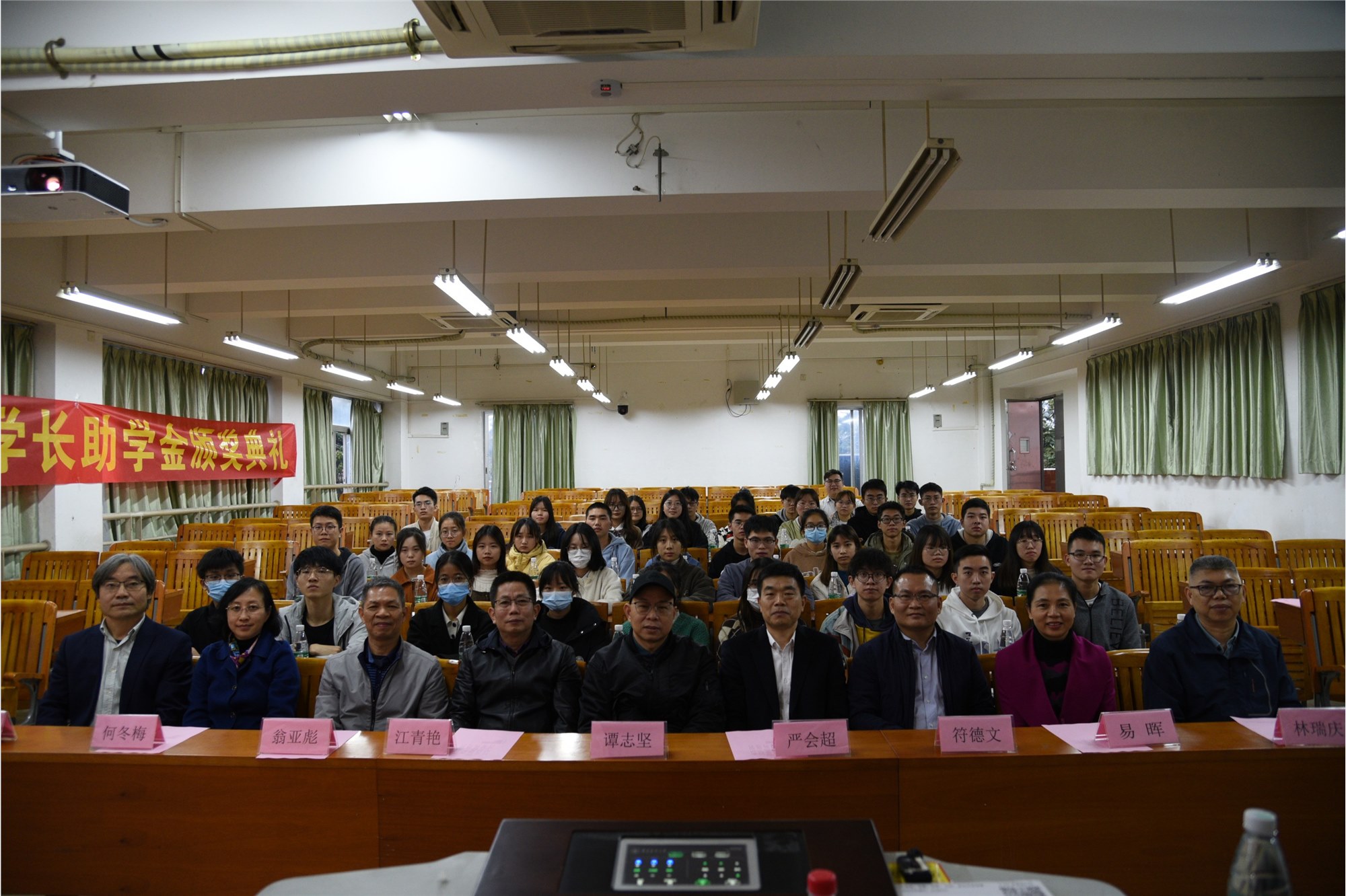 學子互助，薪火相傳 ——2021年度“正典學長助學金”頒發(fā)儀式